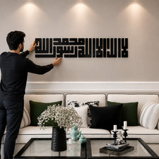 Kalma Tayyiba Islamic Wall Art Acrylic Arabic Calligraphy Muslim Home Decor UK