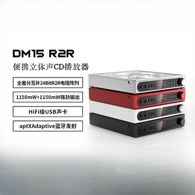 FiiO DM15 R2R Bluetooth CD Player   Portable HiFi with Remote Control