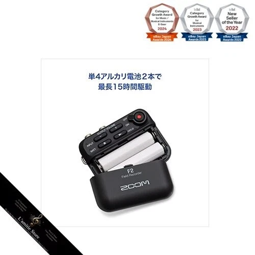 ZOOM F2/B Field Recorder schwarz ultrakompakt und leicht 32g tragbar 32-Bit - Bild 4 von 4