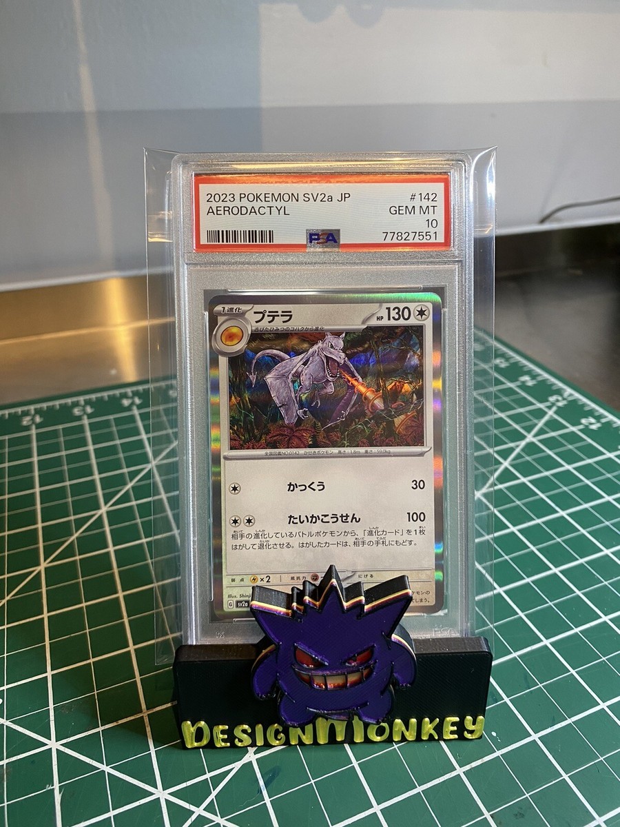 ★PSA10★【旧裏面/プテラ/LV.27】AERODACTYL No.142 PSA 10 Pokemon Japanese Aerodactyl Holo 142/165 sv2a | eBay