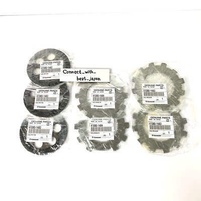 kekein出品 Kawasaki Prairie Brute Force Teryx KFV700 Rear Wet Brake Kit