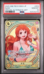Nami Alt Art Psa 10 | eBay