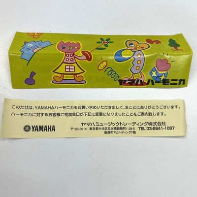 YAMAHA YH-15SN Harmonica, Single, Ideal for Beginner Kids, Used