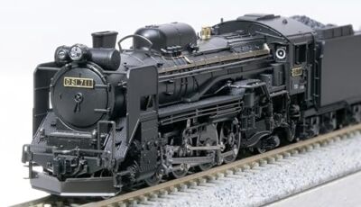 KATO N Gauge D51 Hokkaido Steam Locomotive with Giesl KATO N Gauge D51 Hokkaido Steam Locomotive with Giesl