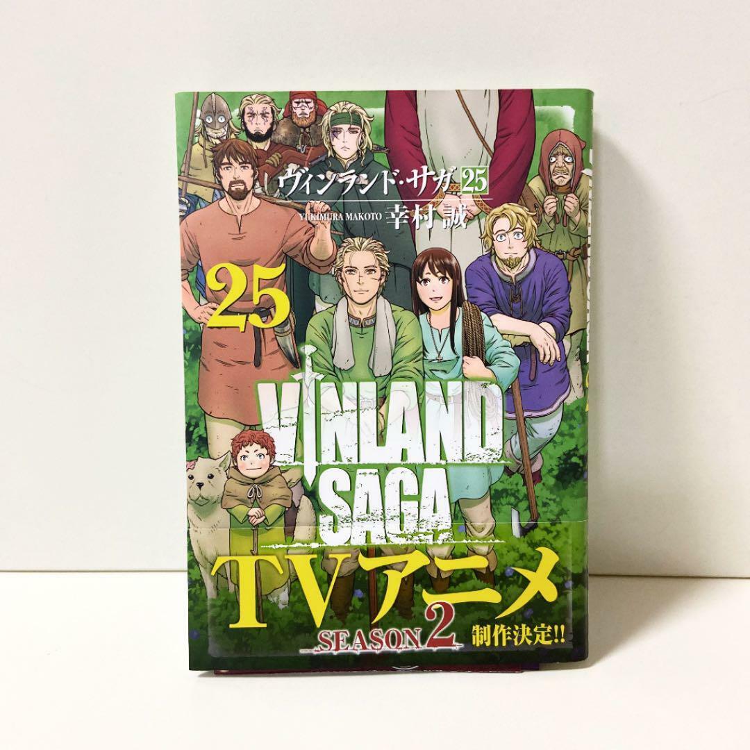 Vinland Saga Japanese Language Vol. 1-27 Latest Full set Manga Comics  Shonen