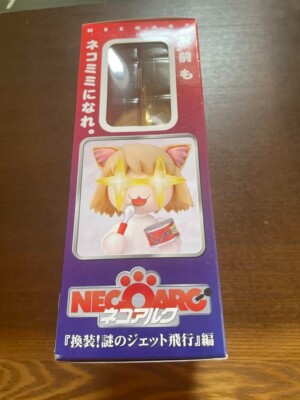 Neko Neco Arc Jet Nendoroid 001 TYPE-MOON Action Figure Good Smile