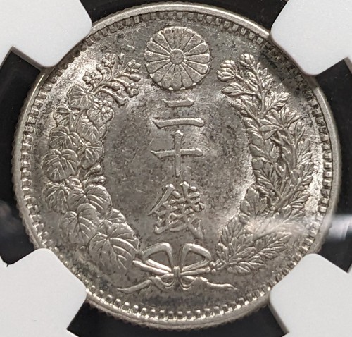 【NGC MS 63】 JAPAN M31 (1898) JAPAN 20 Sen MS 63 236-8198437-110 - Picture 2 of 21