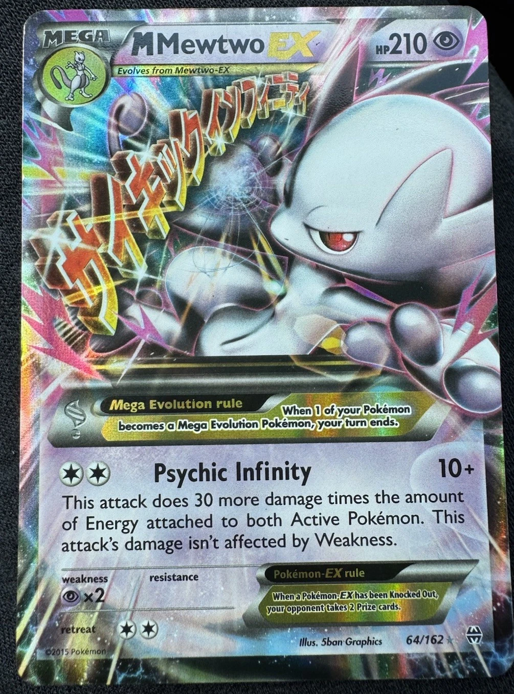 M Mewtwo-EX - BREAKthrough #64 Price & Value ($37.77) | PokeScope
