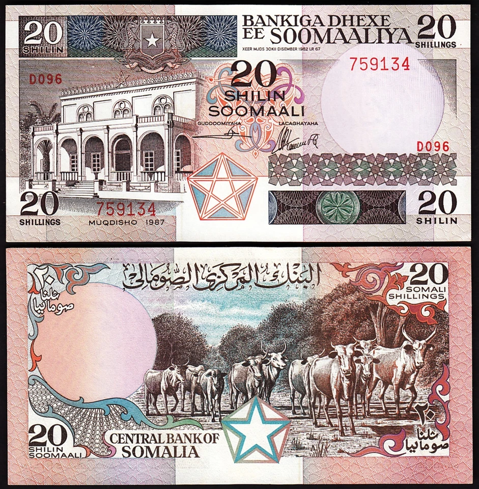 Somalia 20 Shillings 1987, UNC-, 5 Pcs LOT, Consecutive, P-33c - Image 2 of 4