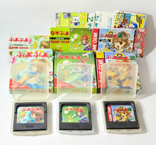 SEGA Game Gear Lotto Di 3 Puyo Puyo E Puyo Puyo 2 Giappone CIB