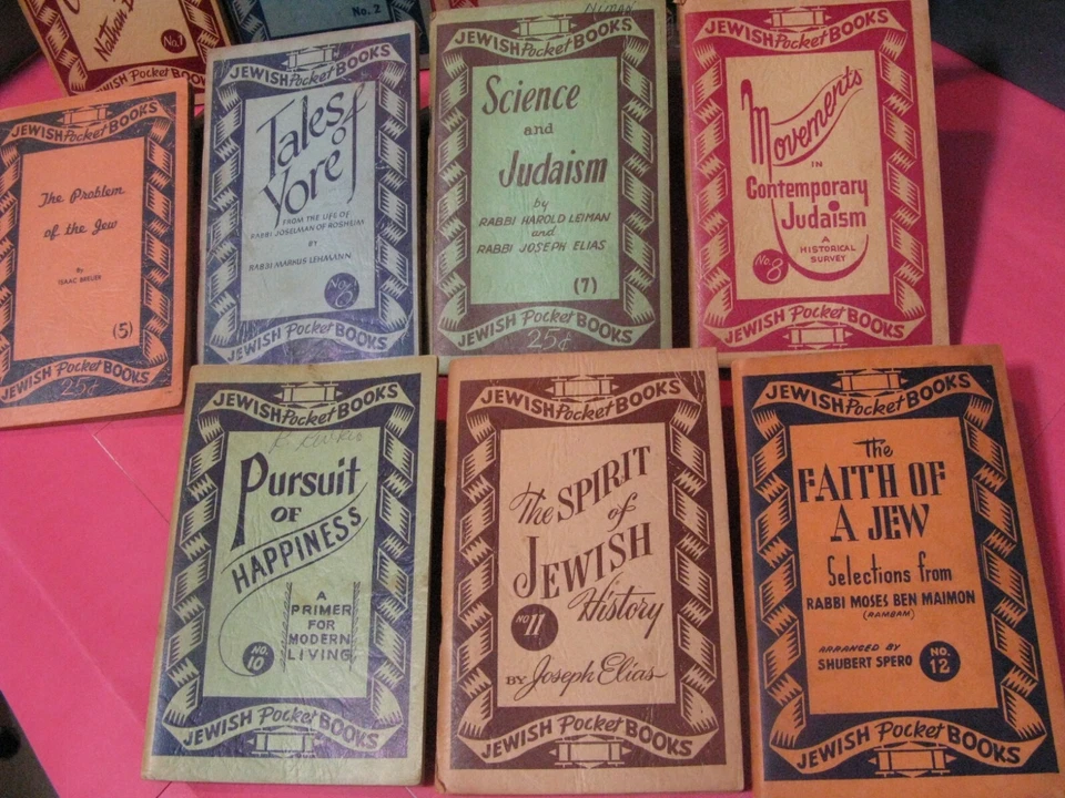 12v Jewish Pocket Books Cleveland Ohio Jewish Comm. 1946-49 Most First Editions - Image 2 of 4