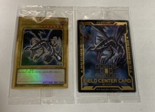 Yugioh LGB1-JPS03 "Red-Eyes Black Dragon" Premium Gold Rare  FIELD CENTER CARD