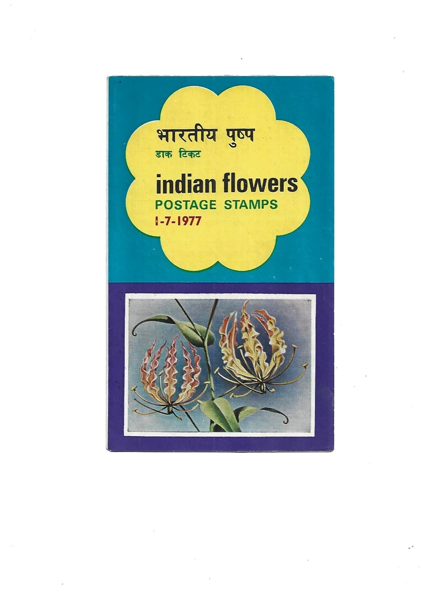 Flowers Used Indian Stamps (1947-Now) for sale | eBay