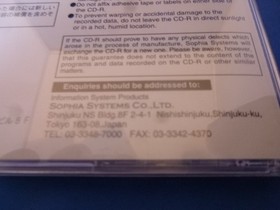 Sega Saturn System Disc (KD02) Black Columbia Development Prototype Sophia case