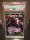 Gengar EX 34/119 XY - Phantom Forces Holo