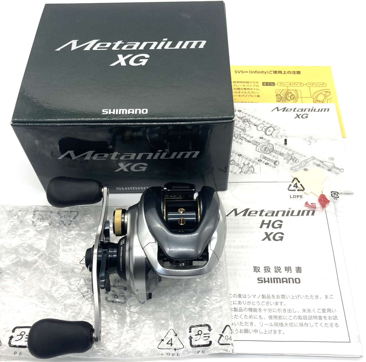 Shimano 13 Metanium XG Right Handed Bait Casting Reel From