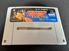 Nintendo Super Famicom Fighters History Mizoguchi's Close Call Action Adventure