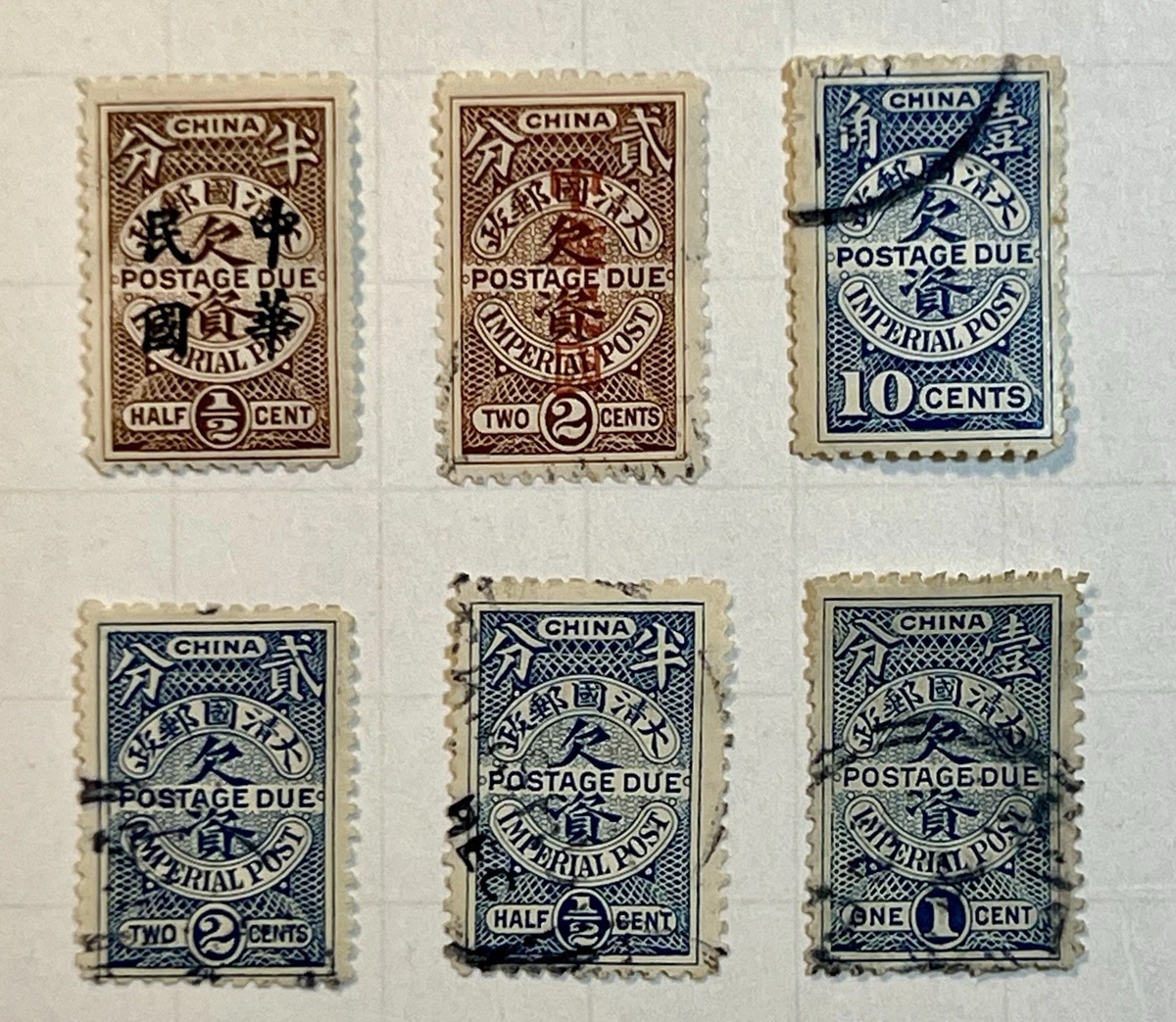 台湾政治家邮票| eBay