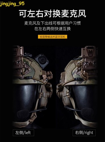 AMP Tactical Military Headset Bluetooth Headphone Noise Reduction f/ Fast Helmet - Picture 9 of 27