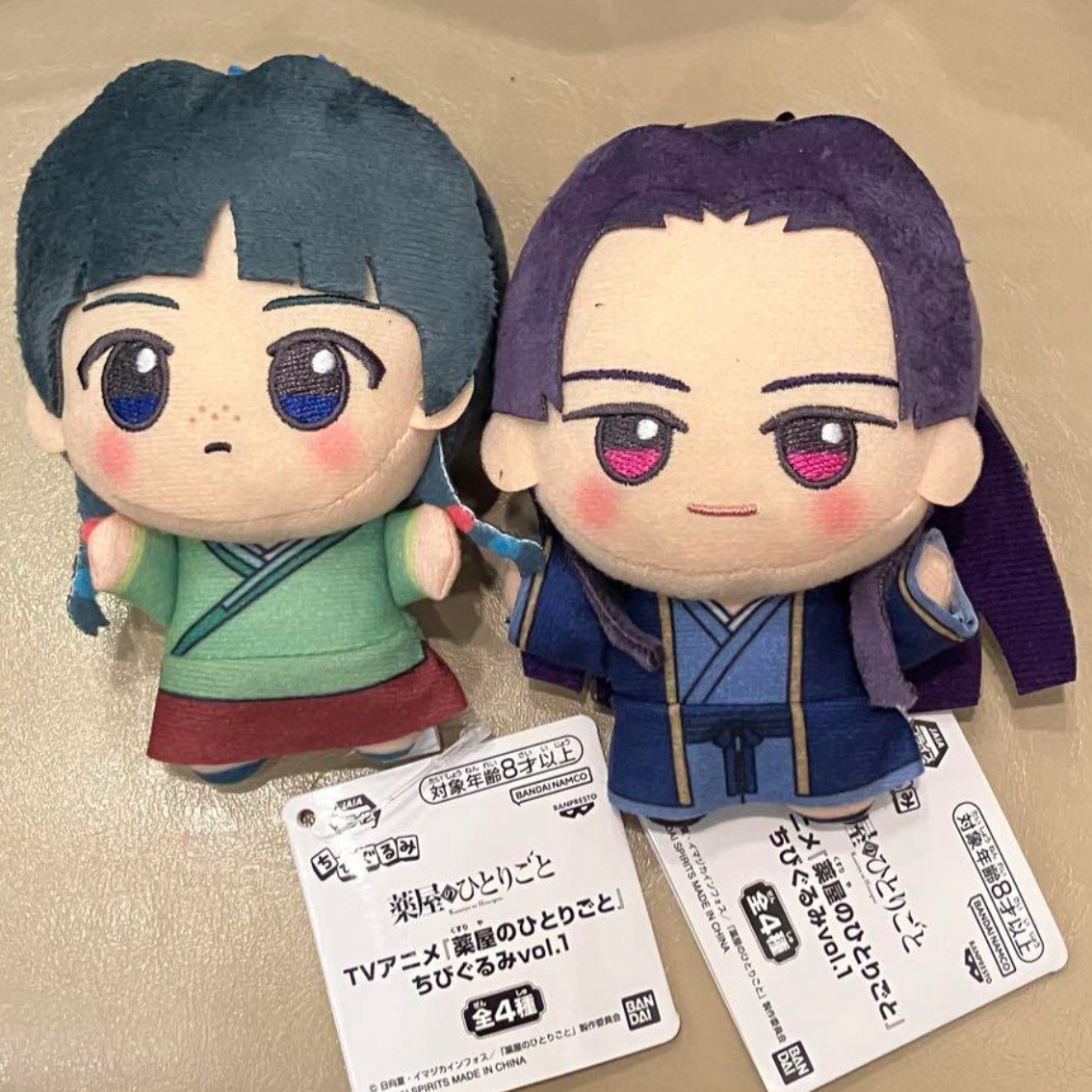 The Apothecary Diaries Chibigurumi vol.1 Plush Doll Maomao Mao Mao