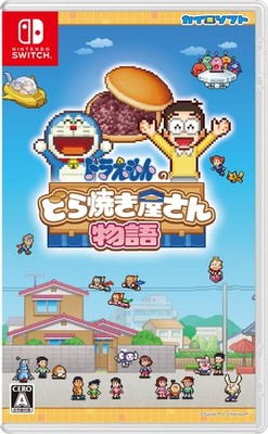 Doraemon Dorayaki Shop Story (Nintendo Switch) Japan [Multi-Lang]