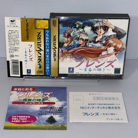 SEGA SATURN With You & Friends Japanese CIB w/ Spine Card Lot of 2