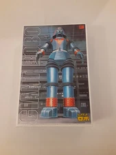 Johnny Sokko and his Flying Robot Model Kit - Aoshima Skynet - Giant Robo - NOS