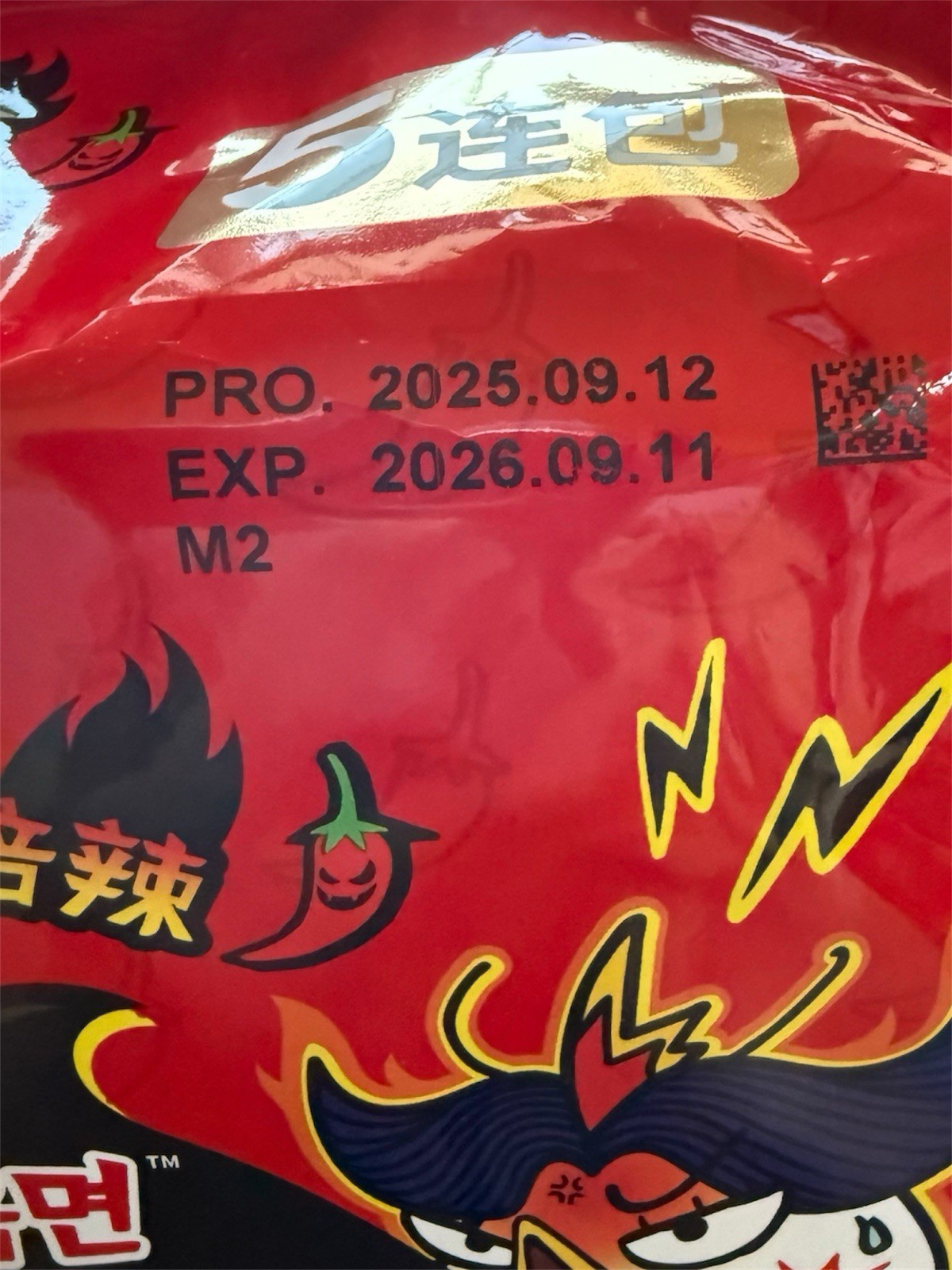 *EXTREME SPICY* Samyang Buldak X3 Super Spicy Chicken Flavor [Pack of 5]