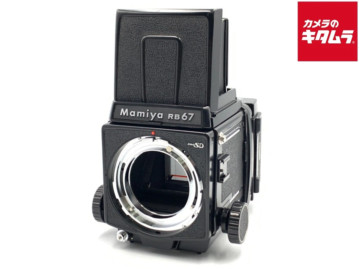 Mamiya RB67 Pro SD Medium Format Film Cameras for sale | eBay