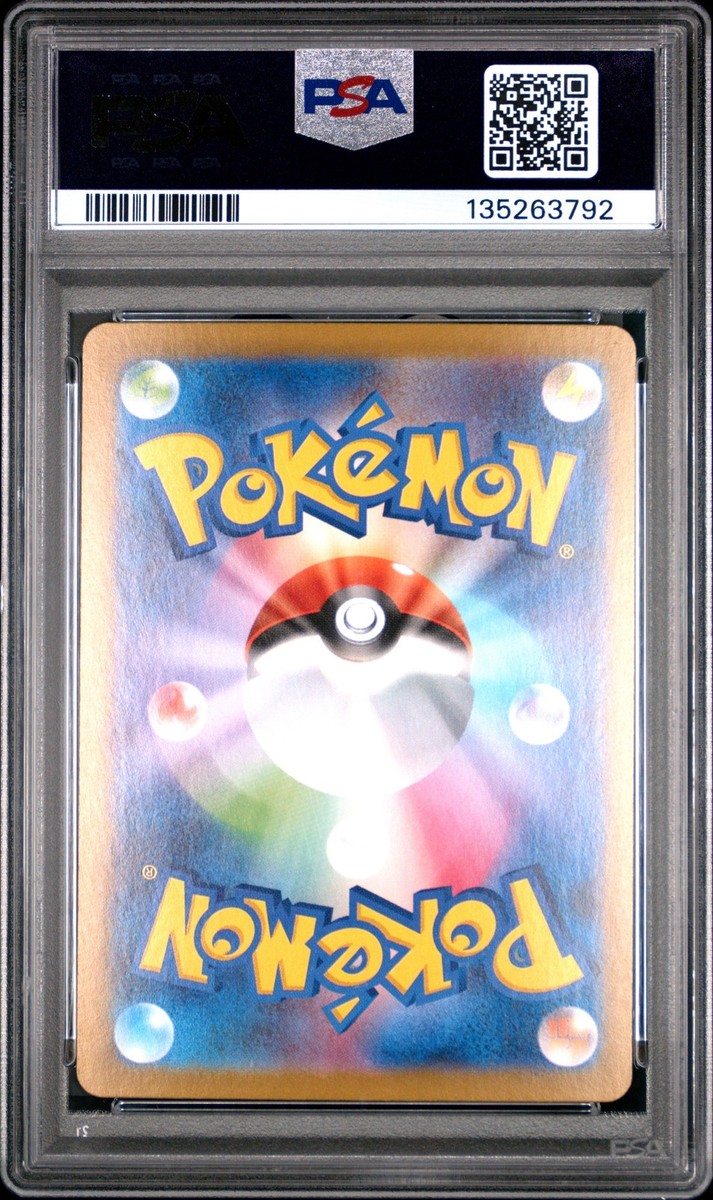 2025 POKEMON JAPANESE MBG-MEGA STARTER SET MEGA GENGAR EX MEGA