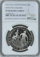 BAHRAIN 5 Dinars AH1410 1990 Silver NGC PF68 Save the Children Fund Football