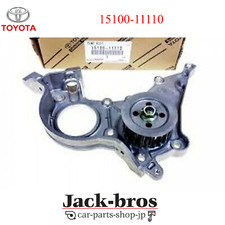 Moteur Toyota PASEO