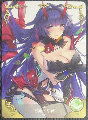Raiden Mei Honkai Impact 3 Goddess Story Holo Rare Anime Doujin NS-2M06-057