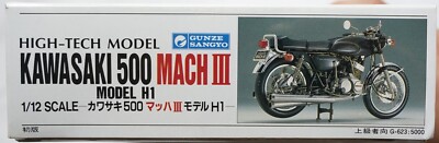 KAWASAKI マッハⅢ MACH ハイテックモデルH1 500 1/12 GUNZE High-Tech model 1/12 KAWASAKI Mach III H1 unopened multi