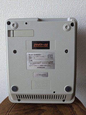 ベース SansAmp Bassdriver in a Super Famicon SansAmp Bassdriver in a Super Famicon 859930 | eBay