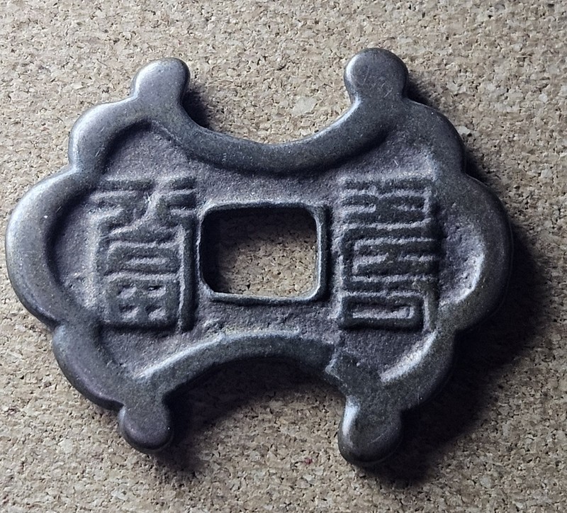 RARE KOREA Commemorative Coin Charms Produced  #6