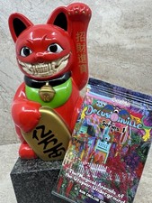 Ron English Signed Grin Maneki Neko Vinyl + Sealed Popaganda Cards