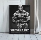 Ronnie Coleman, Lightweight Baby Gym Motivation Poster