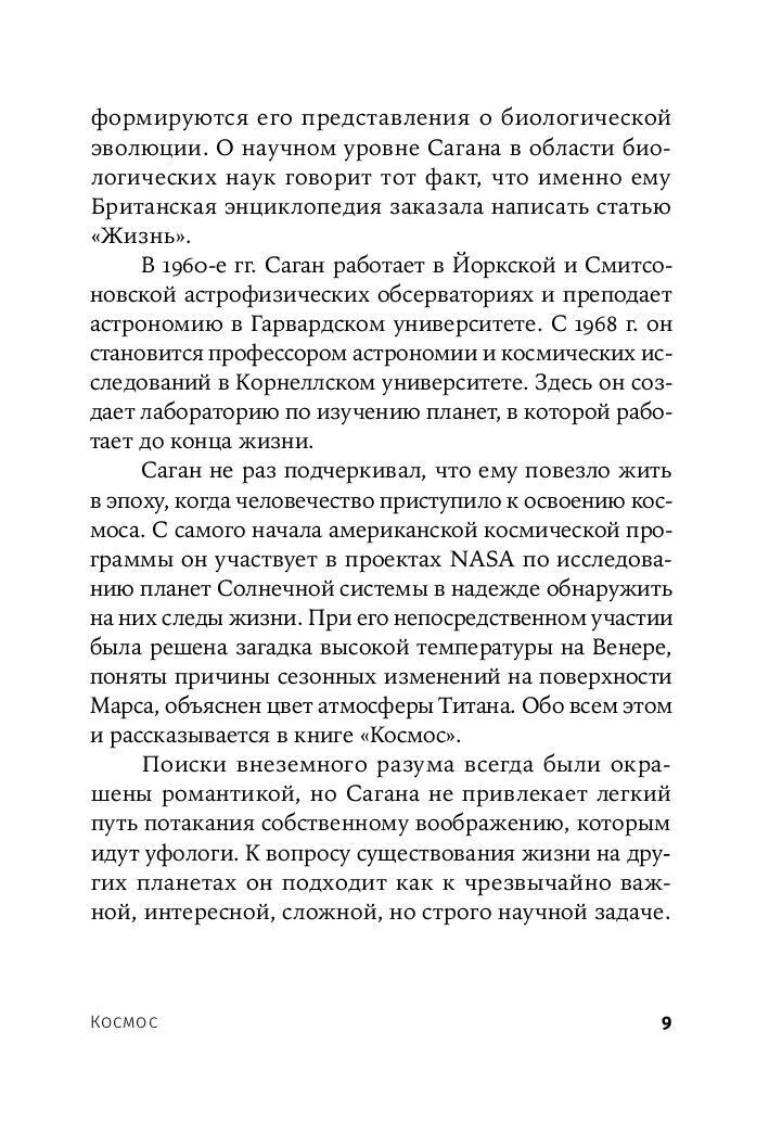 Foto 11 di 13