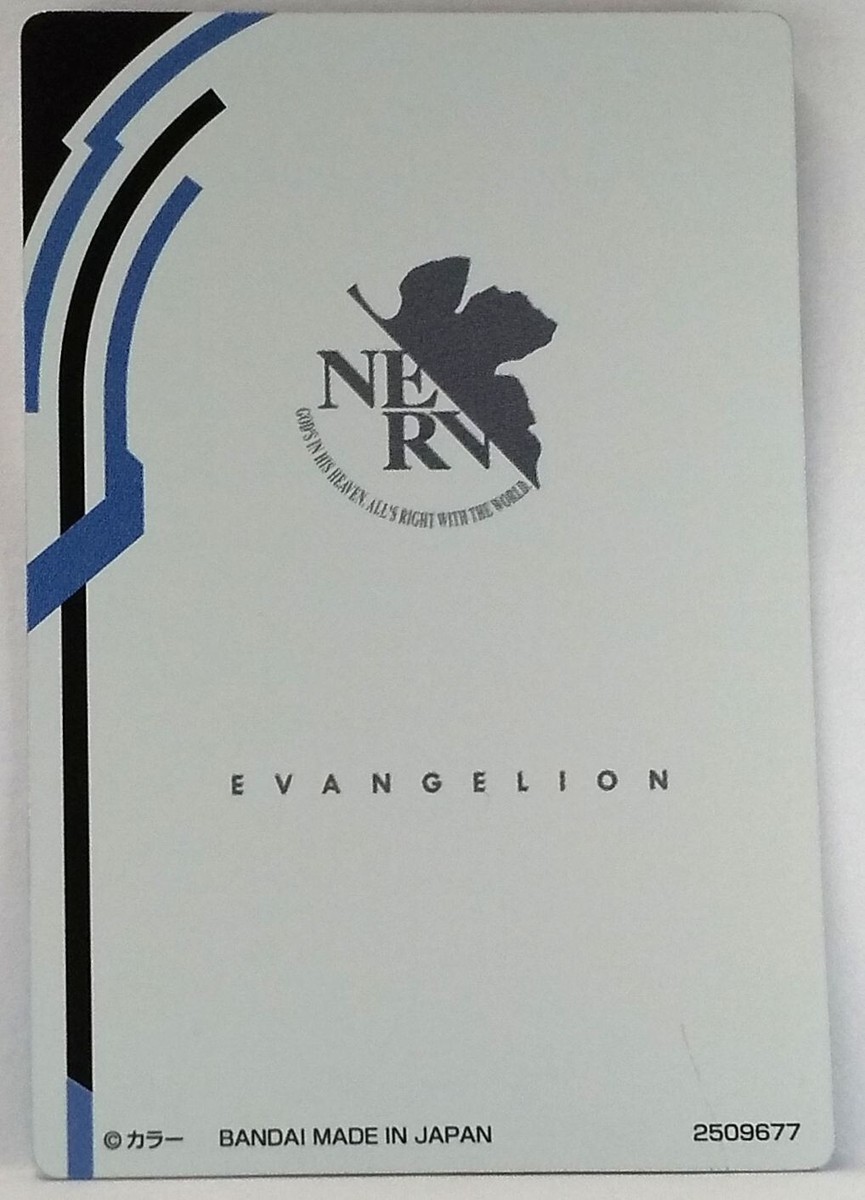 Neon Genesis Evangelion Pilot Shinji-Ikari Trading Card SP31