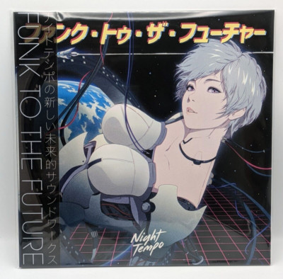 Night Tempo LP  Funk To The Future 12'' Space Splatter Colored Vinyl Reissue