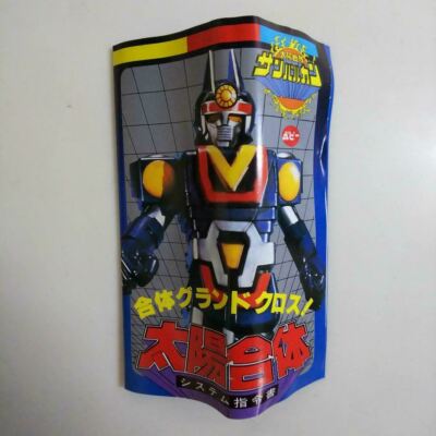 がんばれ！プンサン1〜11 Power Rangers Taiyo Sentai Sun Vulcan DX Chogokin Robo Megazord