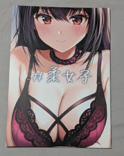 #柔女子 / #Yawara joshi (#Soft Girls) de Monofeuille (Monofīyu)