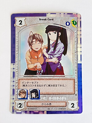 Love Hina Karten SP006 Holo Trading Card Game TCG Anime Manga Brokkoli Japan 2001