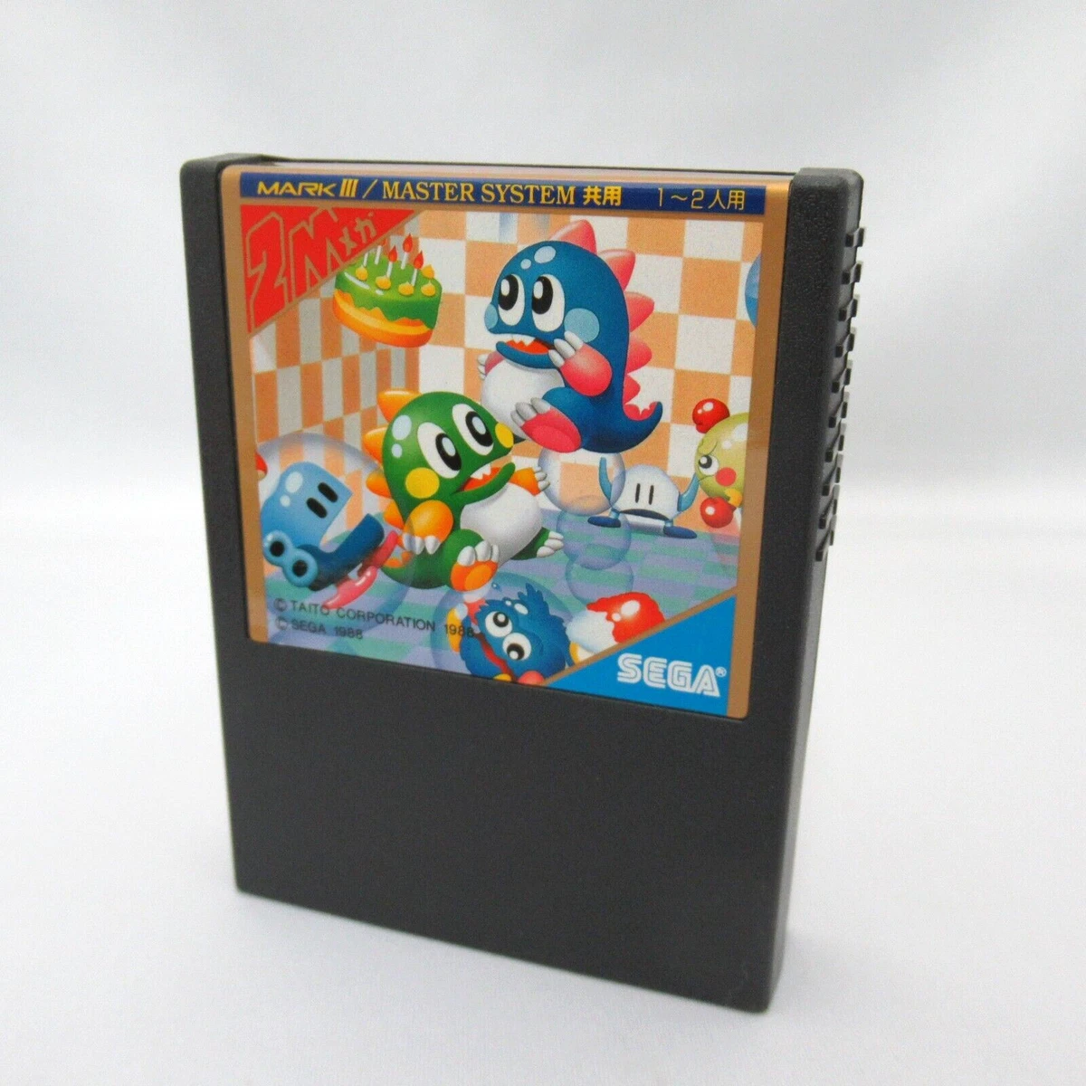 MARK III／MasterSystem 共用ソフト『ファイナルバブルボブル