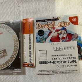 [Dreamcast] Cyber ​​Troopers Virtual-On Oratorio Tangram Software only