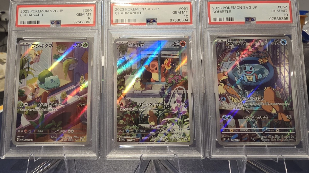 Squirtle 052/049 Sv: Venusaur, Charizard & Blastoise Special Deck