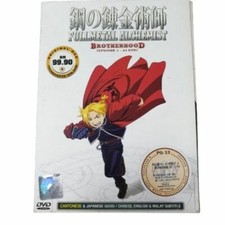 Dvd Complete Series Fullmetal Alchemist Brotherhood Vol 1-64  Season 1 Vol 1-51