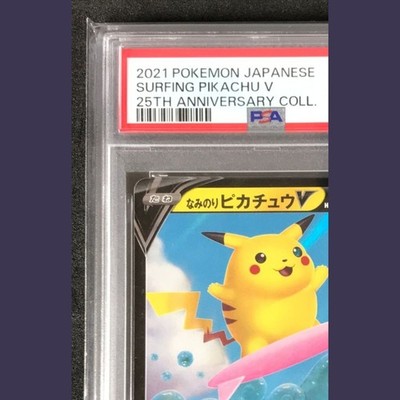 PSA 10 Surfing Pikachu V 021/028 RR 25th Anniversary s8a Pokemon