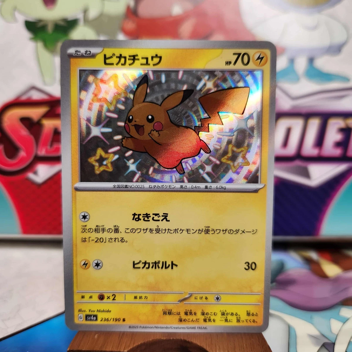 Pikachu 236/190 Sv4a: Shiny Treasure Ex for sale | eBay